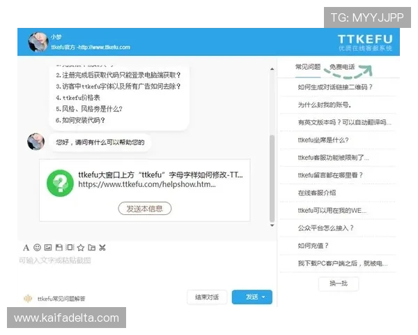 在K8.com凯发正规官网体验高效的客服支持，快速解决游戏中遇到的问题