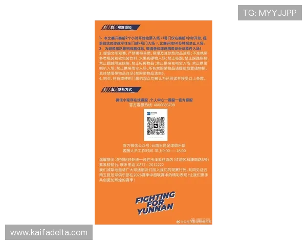 K8一飞冲天官网官方公告汇总，了解最新赛事信息、活动福利及玩家常见问题解决方案