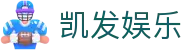 凯发娱乐K8_凯发娱乐网址_K8凯发天生赢家·一触即发 (中国区)官方网站欢迎您